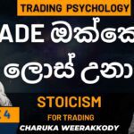 Stoicism for trading | trading psychology | Episode 4 | ZIGMAVERSE